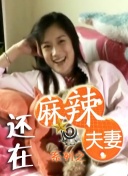 91最新视频在线观看