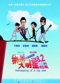 蜜桃激情网